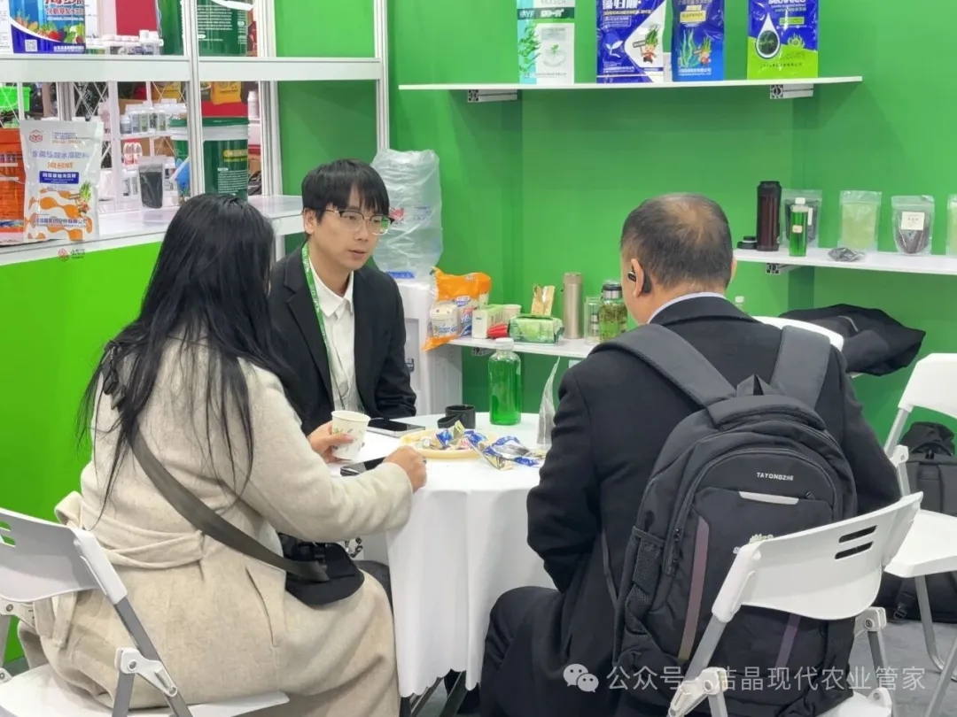 20251121潔晶海藻肥亮相第三十九屆全國(guó)植保雙交會(huì)2
